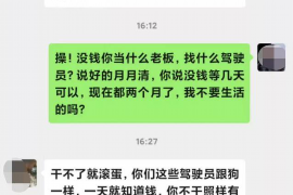 海口专业催债公司的市场需求和前景分析